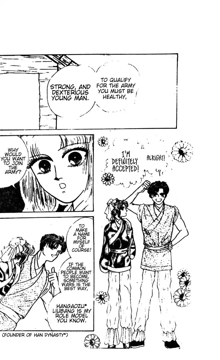 Wedding Theme Chapter 3 8